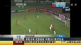 国足-14年-郑智点球 武磊垫射 中国2比1胜巴拉圭-新闻