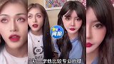 太无语！网红曝料辛巴曾被女徒弟勾引，初瑞雪将她逐出师门