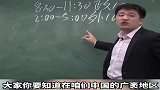 张雪峰外语你不用都学会，学会那么标志性的一两句就行了