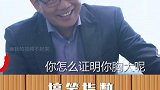 老色批 了搞笑 沙雕 惊不惊喜意不意外影视