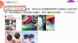 双胞胎女儿正面照首曝光，谢娜张冠李戴