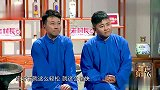 高峰和栾云平表演相声《说与唱》，竟请辫哥助阵