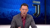 苏东：尤文在争冠中占有心理优势 那不勒斯欲施加压力