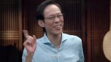 封新城为什么会成为诗人蒋方舟说出原因，窦文涛对