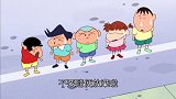 蜡笔小新：五傻站白线呼救，吉永老师被五傻上楼，太苦了！