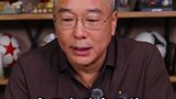 刘建宏赛后点评：全场失常的法国困于心魔遗憾止步