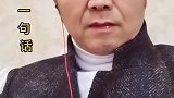愿天下有情人终成倦熟！糟老头子坏的很