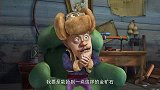 熊出没：强哥今天走了狗屎运，真是想啥来啥，居然捡到一块金矿石