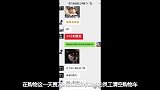 贾乃亮离婚后心情超好，帮员工清空购物车，网友别人的老板真香