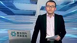 2012年政策或变 首套房贷利率或打9折