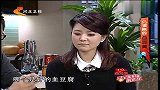 生活窍门-20131210-吃货擦亮眼 五招分辨真假血豆腐-生活20131210