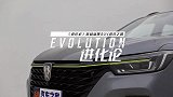 《进化论》荣威品牌SUV的进化之路