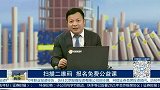 碳交易受益个股众多，节能减排和钢铁板块迎来机会