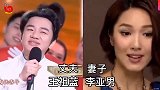 演艺圈10对夫妻颜值对比 你认为哪一对最般配呢