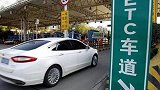 央行对ETC“出手”了，各个银行开始认怂，车主：早这样都装了