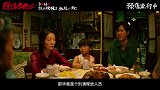 《脱缰者也》今日发布终极预告