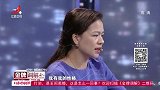 调解：妻子性格豪爽，被丈夫看成水性杨花，一个决定毁掉妻子清白