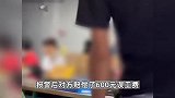 残疾女子被鞋厂领导掐脖殴打，警方：已和解，老板赔了600元