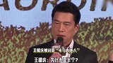 王耀庆被主持人说“半个内地人”，当场回怼：台湾是祖国不可分割的一部分