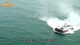 中国打造世界最强轻护舰队 狂飙52公里时速 守护300多万海疆