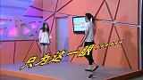 小品《看一眼》，乔杉只因多看了一眼张子栋，就被打了