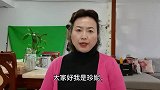 人啊，不能太任性了！
