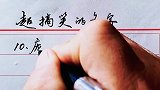超搞笑的名字，笑死人了