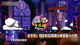王子文感慨幸福来得太快：现在的恋情端上来就是八分熟