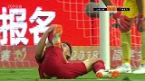扎哈维禁区外起脚折射入网 上海上港3-1广州富力