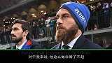 勒夫：意大利出局有些令人伤心 德罗西场边的反应很了不起