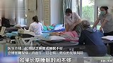 注意！长期睡不好可能增加癌症发病风险