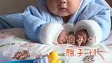 萌娃数鸭子遇到魔法攻击