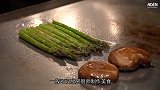 日本千元顶级铁板烧，一锅只煮一个文蛤，美食的极致诱惑！