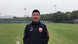 2018亚冠我们来了！胡尔克领衔上港众将为球队加油