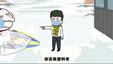 富贵给爷爷倒来热水，希望他可以暖暖身子