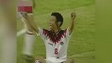 1996年亚洲杯中国3-0叙利亚 黎兵头槌马明宇世界波