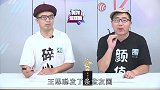 潘玮柏宣布结婚，王思聪发文内涵，这是因为王思聪受过“情伤”？