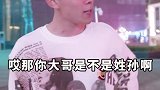 这么冷的天，哪里都没有男朋友的怀抱温暖