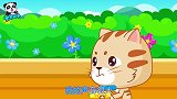 宝宝巴士儿歌：大猫小猫，一个视频带你走进喵星人的呆萌世界