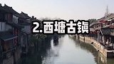 国内适合闺蜜旅行的六个地方