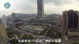 数百米高的建筑在台风中，为什么能摇晃不倒模型实验后就知道