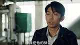 邵半仙坐轮椅了,是泄露天机太多了吗