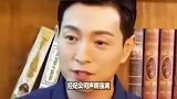 热播剧男演员，突然宣布离婚
