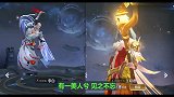 王者版《情侣虐狗语音》太搞笑,孙策大乔气人,听到赵云貂蝉笑哭