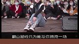 从前说：一首新歌却句句离不开旧人，爱情中吃亏的一定是女孩吗