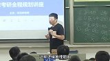 张雪峰：逻辑推理题可以测出山炮？