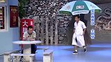 肥肥被欺负，宋小宝装扮成“土匪”，要为肥肥报仇