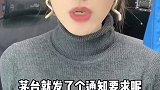 周四晚八点四十，看财经携手老字号广誉远，直播养生知识，主持人看财经_果酱 财经 企业