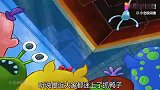 海绵宝宝：抓鸭子抓不到！天才巧手章鱼哥在线抓娃娃