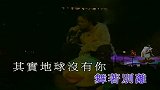 陈奕迅 演唱会现场演唱《黑暗中漫舞》，太深情！